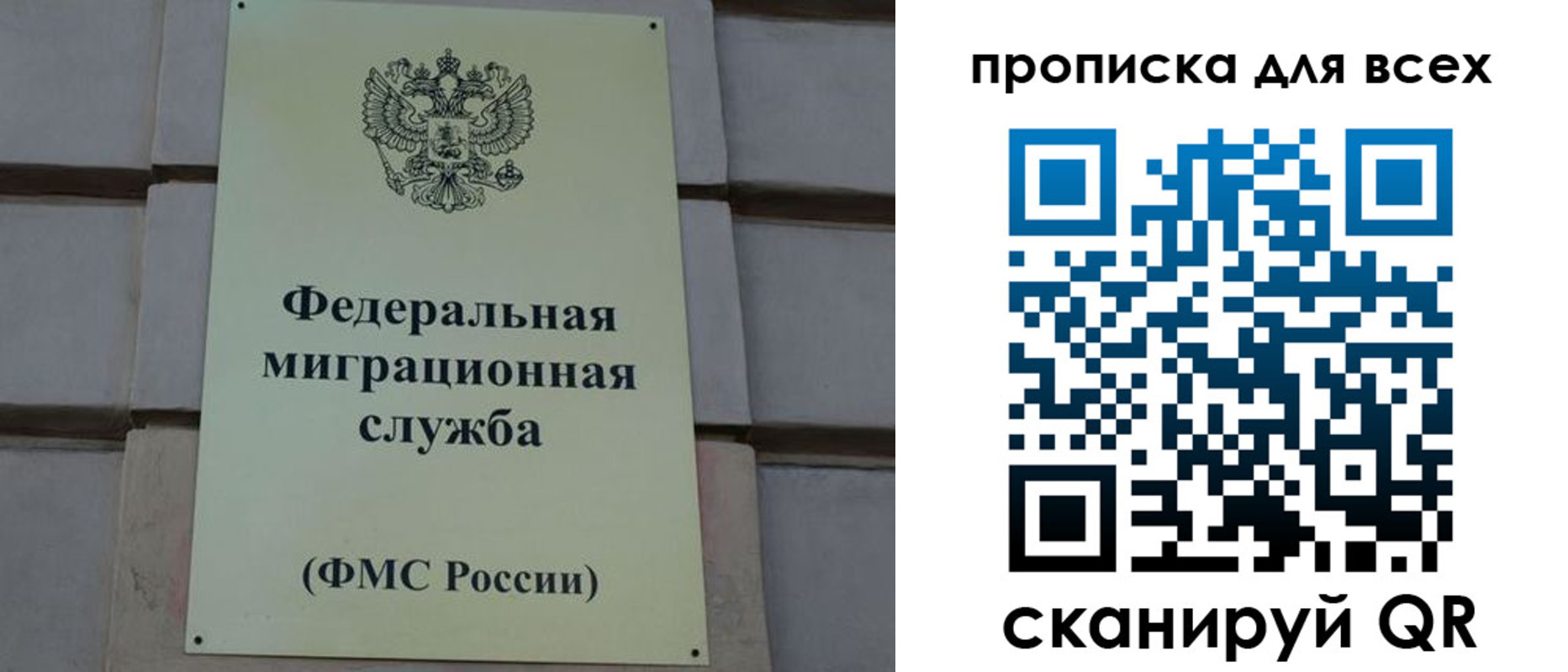 временная регистрация надежно в Очёре