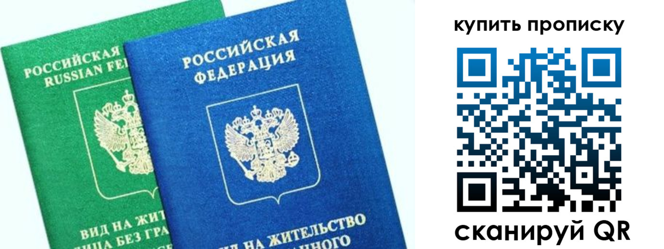 временная регистрация поиск в Очёре