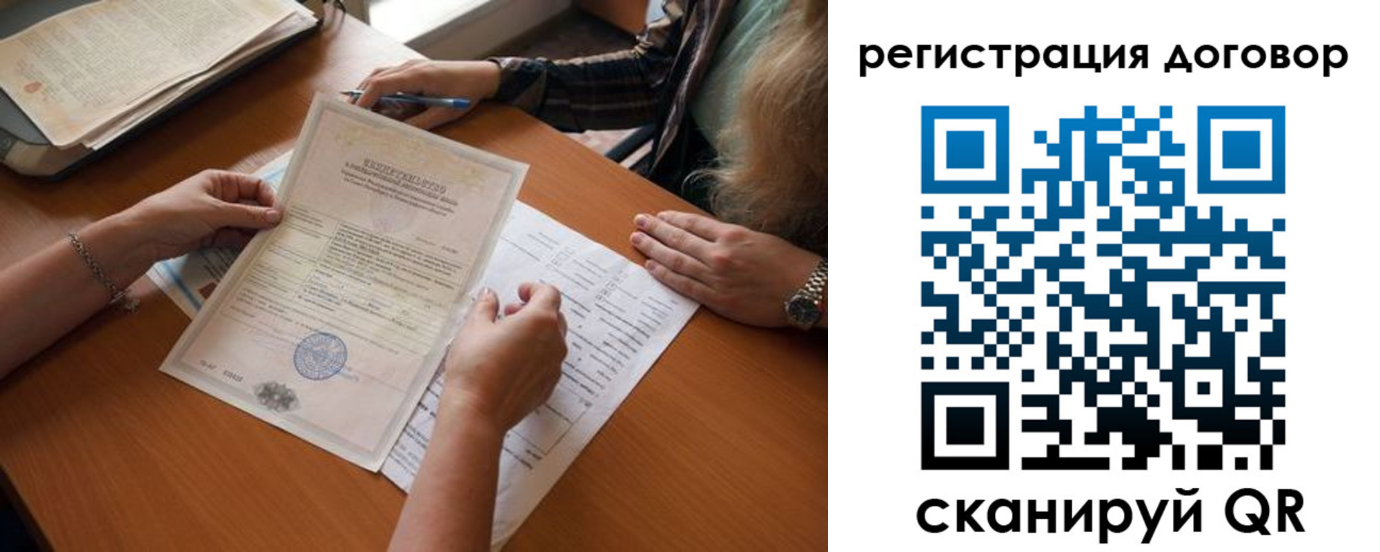 временная регистрация законно в Очёре
