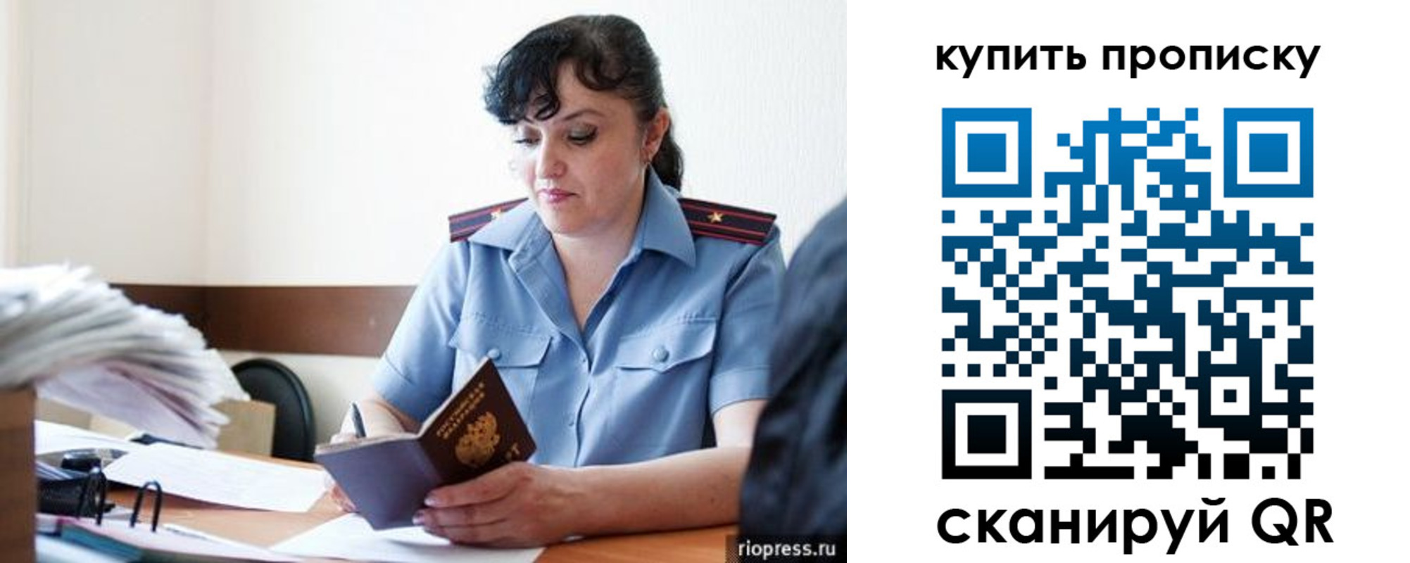 миграционный учет в Очёре