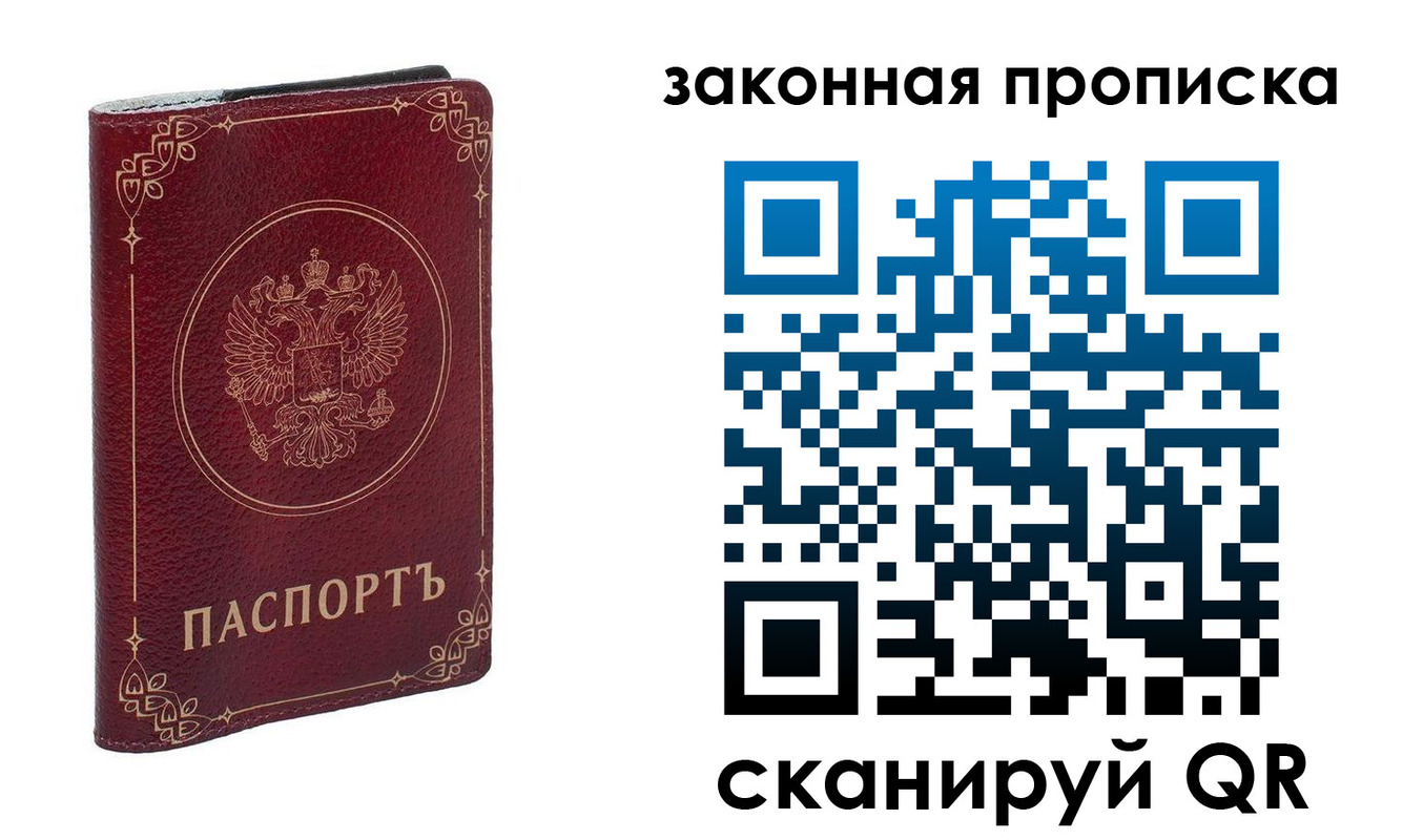 прописка иностранных граждан в Очёре